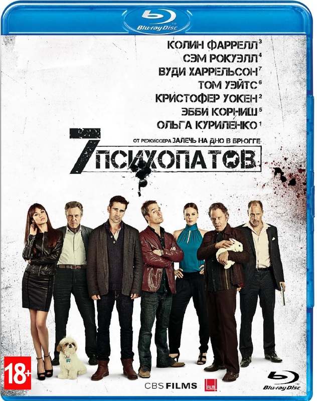 Семь психопатов / Seven Psychopaths (2012) BDRip 1080p