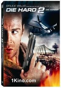 Крепкий Орешек 2