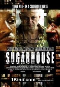 По пути беспредела