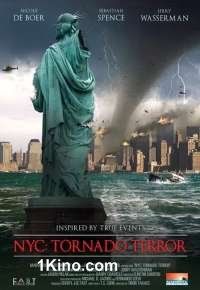 Ужас торнадо в Нью-Йорке