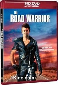 Безумный Макс 2: Воин дороги