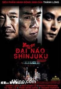 Инцидент Шиндзюку