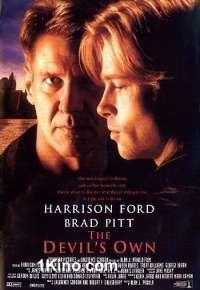 Собственность дьявола