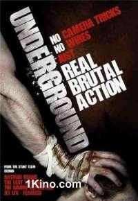 Андерграунд