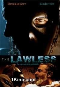 Беззаконие