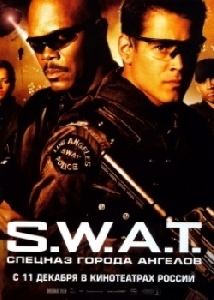 S.W.A.T.: Спецназ города ангелов смотреть онлайн