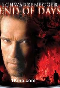 Конец света