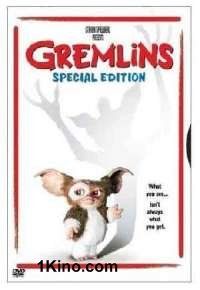 Гремлины
