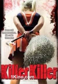 Тюрьма обреченных