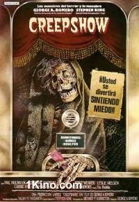 Калейдоскоп Ужасов