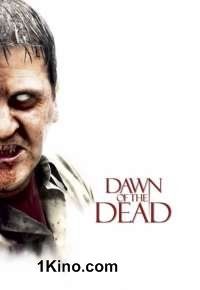 Рассвет мертвецов