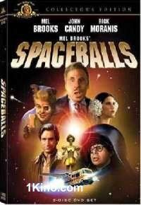 Космические яйца