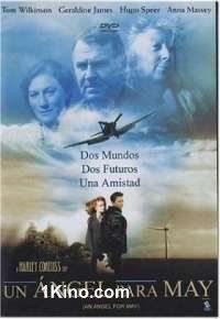 Ангел для Мэй