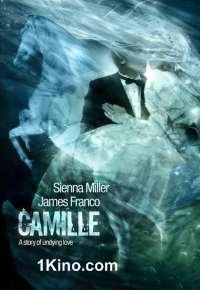 Камилла