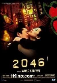 2046