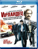 Ирландец (2011)